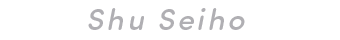 Shu Seiho